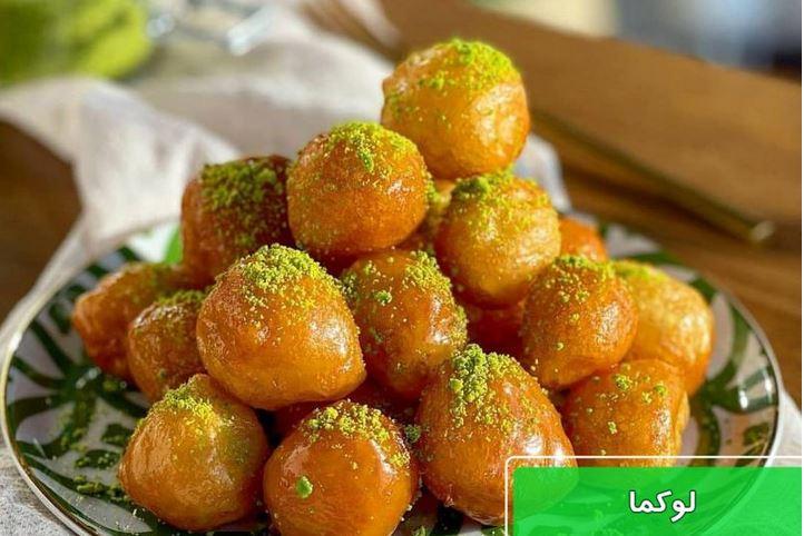 شیرینی لقمه ای ترکیه ای بهترین پذیرایی برای عصرونه + طرز تهیه