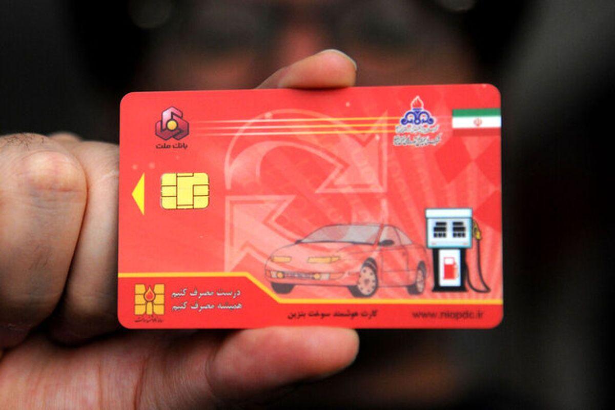 استفاده از کارت سوخت شخصی اجباری شد! | ماجرای محدود شدن کارت سوخت آزاد چیست؟