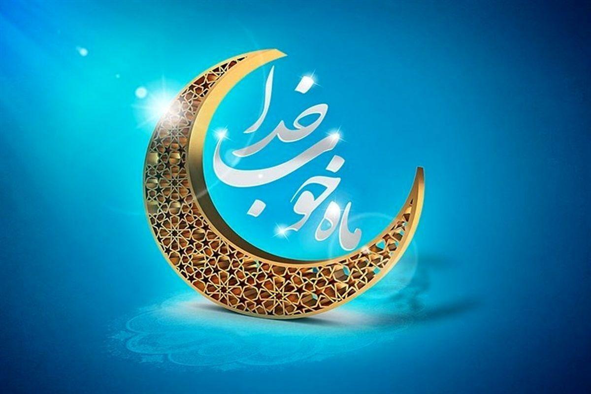 دعای دوازدهمین روز از ماه مبارک رمضان! + تفسیر و صوت