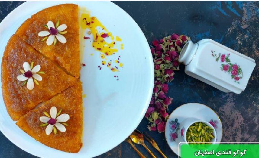 شام امشب، با سیب زمینی کوکو قندی اصفهانی بپز + طرز تهیه