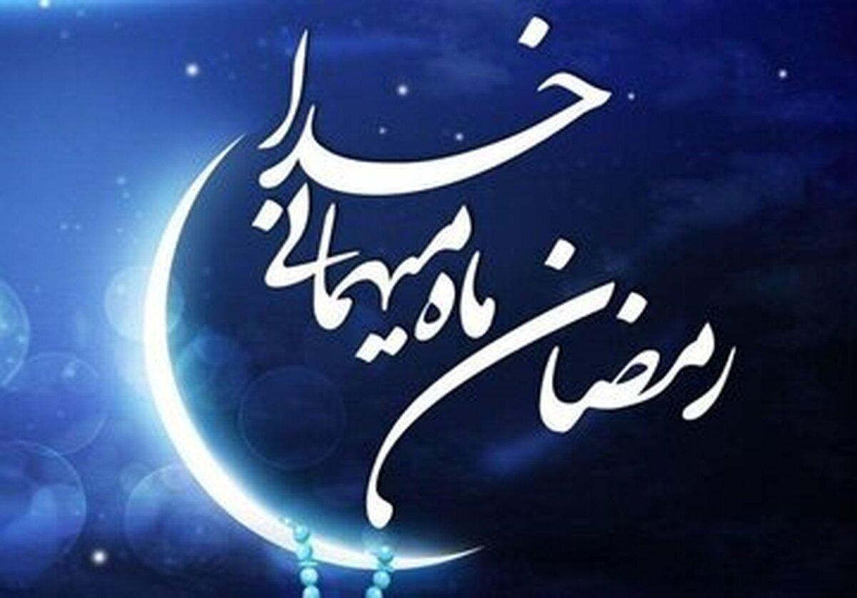 دعای روز اول ماه رمضان! + صوت و ترجمه