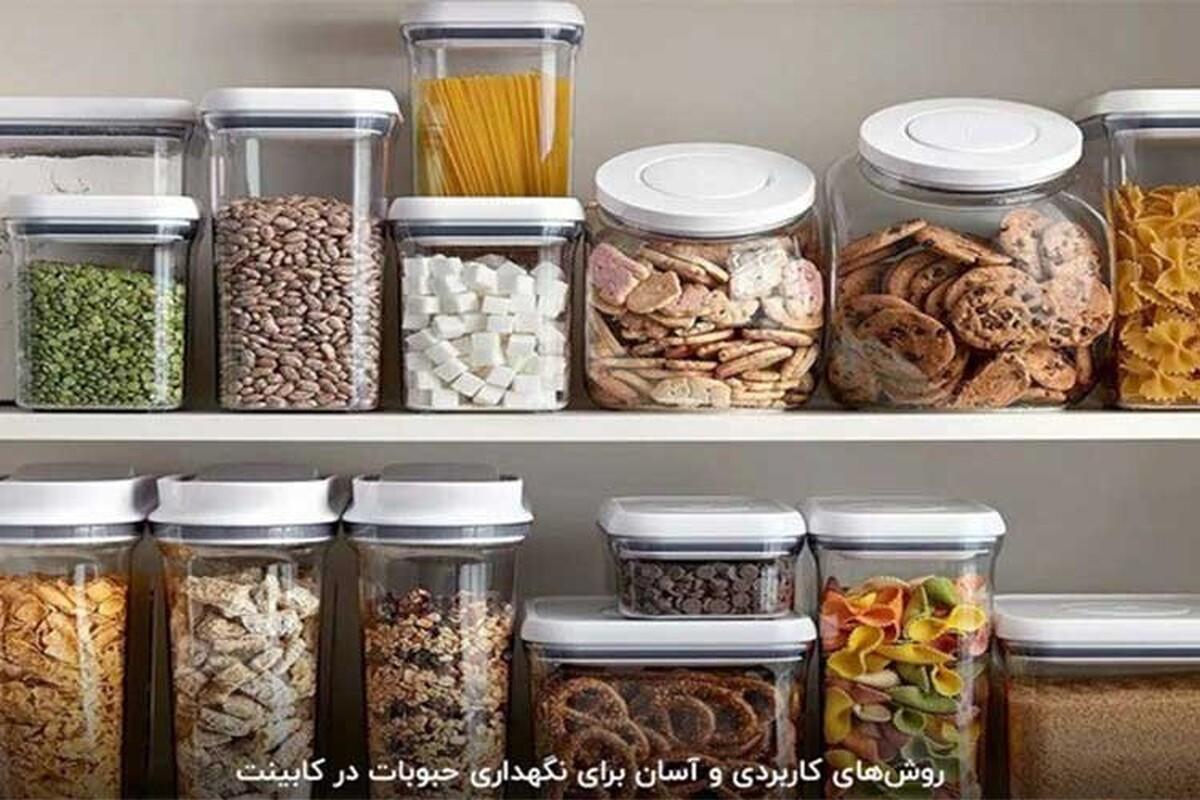 (ویدیو) فقط با یه دونه فویل، چند ماه در حبوبات رو باز نکنی، حشره نمیزنه!