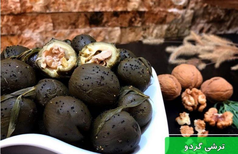 ترشی گردو رو با پوستش درست کن بشی کدبانوی فامیل + طرز تهیه