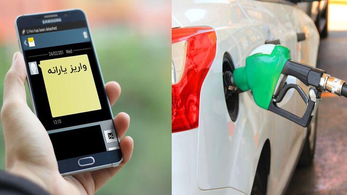 یارانه بنزین در کارت ملی هر فرد شارژ می شود! + جزئیات